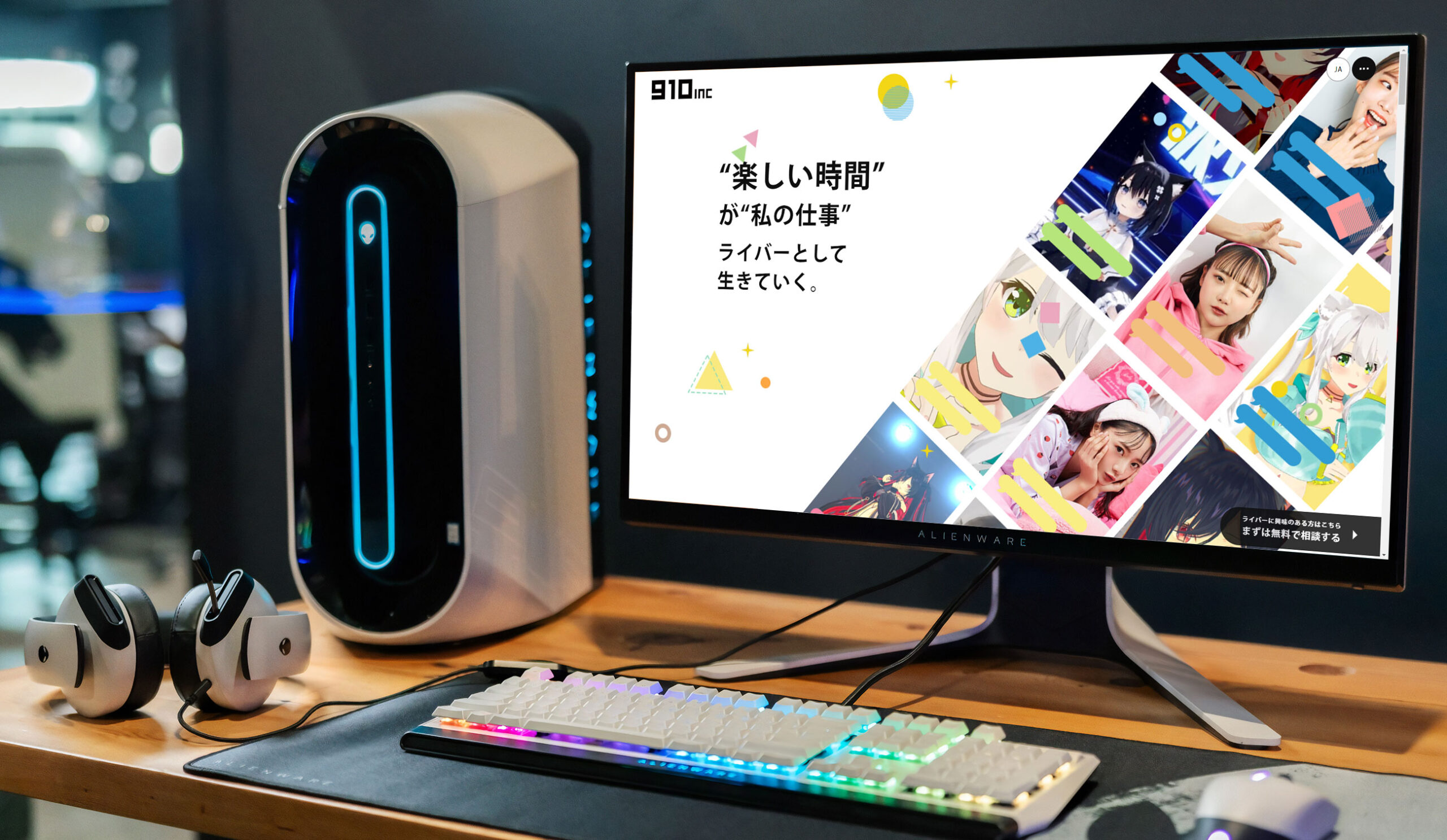 実績のイメージ画像